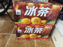 农夫山泉冰茶冰爽碳酸柠檬红茶气泡饮料600ml*15瓶100%茶叶萃取饮品 实拍图