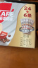雀巢（Nestle）【樊振东同款】咖啡粉2合1无蔗糖速溶冲调饮品盒装30条330g 实拍图