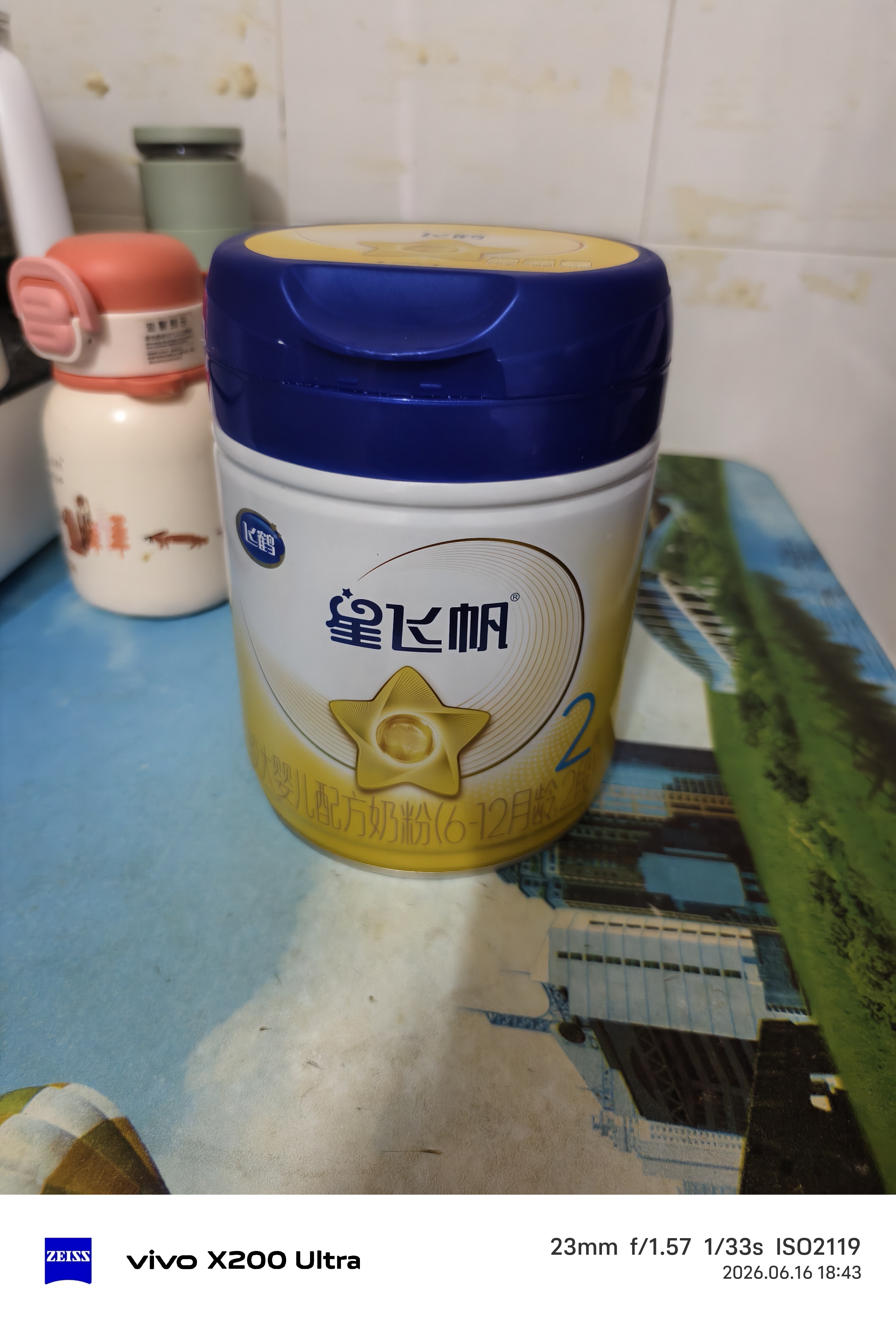 飞鹤飞帆较大婴儿配方奶粉2段(6-12月龄)900克g 藻油DHA益生菌专利OPO 2段 900g 1罐 【咨询更便宜】 实拍图