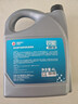 高德润达锐能系列0W-20全合成汽机油ACEA C5 VW508/VW509标准 4L京东养车 实拍图