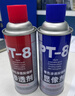 珀瑞克DPT-5着色渗透探伤剂黑油磁悬液反差增强剂清洗显像渗透剂新美达 DPT-5套装(3洗2显1渗） 实拍图