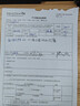 施华蔻（Schwarzkopf）金纯盈润洗护套装(600ml洗+400ml润)精油滋养 轻盈蓬松洗发水护发 实拍图