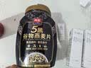 芙丽芳丝（Freeplus）洗面奶男女士氨基酸洁面乳生日礼物送男女朋友100g*2 实拍图