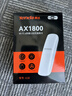 Tenda腾达USB无线网卡WiFi6 智能免驱AX1800 双频5G网卡 台式机专用WiFi接收器 无线WiFi发射器 USB3.0  实拍图