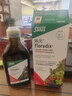 FLORADIX莎露斯铁元德国进口铁元升级版口服液500ml补铁补血口服液添加维B 实拍图