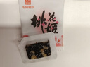 东阿阿胶桃花姬阿胶糕285g礼袋款即食阿胶糕 端午节礼盒 送长辈礼物营养品 实拍图