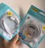 品胜苹果数据线PD快充30W充电线Type-C适用iPhone14promax/13/12手机iPad车载USB-C充电器线2米加长20W 实拍图