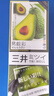三井（TRI-WELL）染发剂膏植物自然清水黑发焗油纯不沾头皮男女士泡沫一洗黑 实拍图