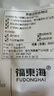 福东海 严选7A大甜桂圆干600g 带壳肉厚龙眼肉桂圆肉 养生即食零食干货 实拍图