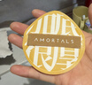 尔木萄（AMORTALS）丁禹兮同款加分粉扑棉花糖化妆蛋干湿两用不易吃粉囤货装5枚 实拍图