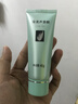 完美芦荟胶40g*2补水保湿乳修护面霜改善毛孔粗糙祛痘晒后修护不刺激 实拍图