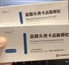 【原研进口】【5盒装】呋乐儿 盐酸头孢卡品酯颗粒 50mg*6袋/盒 实拍图