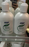 妇炎洁女性妇科私处洗液 护理液植物本草抑菌洗液 380ml*2+冲洗器 实拍图