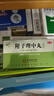 荆王御艾中火龙罐砭石艾灸罐蕲艾柱按摩精油中医院同款随身灸家用刮痧器具 实拍图