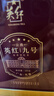 英红牌2026新茶英德红茶英红九号明前春茶特级金毛毫罐装50g自己喝 实拍图