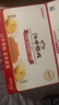 江中猴姑养胃猴头菇双拼礼盒0糖+苏打饼干中老年人早餐零食团购836g 实拍图