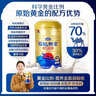 原始黄金骆驼奶粉1罐330g新疆正宗益生菌无蔗糖中老年成人奶粉高钙驼乳粉 实拍图