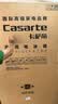 卡萨帝（Casarte）原石645升十字门冰箱三系统主动除菌一级能效超大容量BCD-645WGCTDM7Y9U1政府补贴15% 实拍图