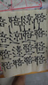 六品堂宣纸生宣100张书法专用纸作品纸国画工笔画初学者书法专用练习纸熟宣纸写毛笔字四尺单 实拍图