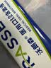沃朗森医用含氟牙膏状成人修复蛀牙补洞再生防蛀牙膏状蛀牙洞修复龋齿清理牙虫的药专用烂牙虫牙补牙正畸青少年高氟 实拍图