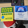 科德宝蓝肺空调滤清器滤芯BL970适用CT5迈锐宝XL君越威朗探界者E5微蓝6 实拍图