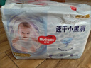 好奇（Huggies）金装拉拉裤XXL74(15kg以上)尿不湿【速干不易红】 晒单实拍图