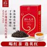 英红牌英红九号红茶浓香型英德红茶茶叶双罐礼袋共250g中秋茶叶礼品 实拍图