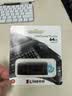 金士顿（Kingston）64GB USB3.2 Gen 1 U盘 DTX 大容量U盘 时尚设计 轻巧便携 学习办公投标电脑车载优盘 实拍图