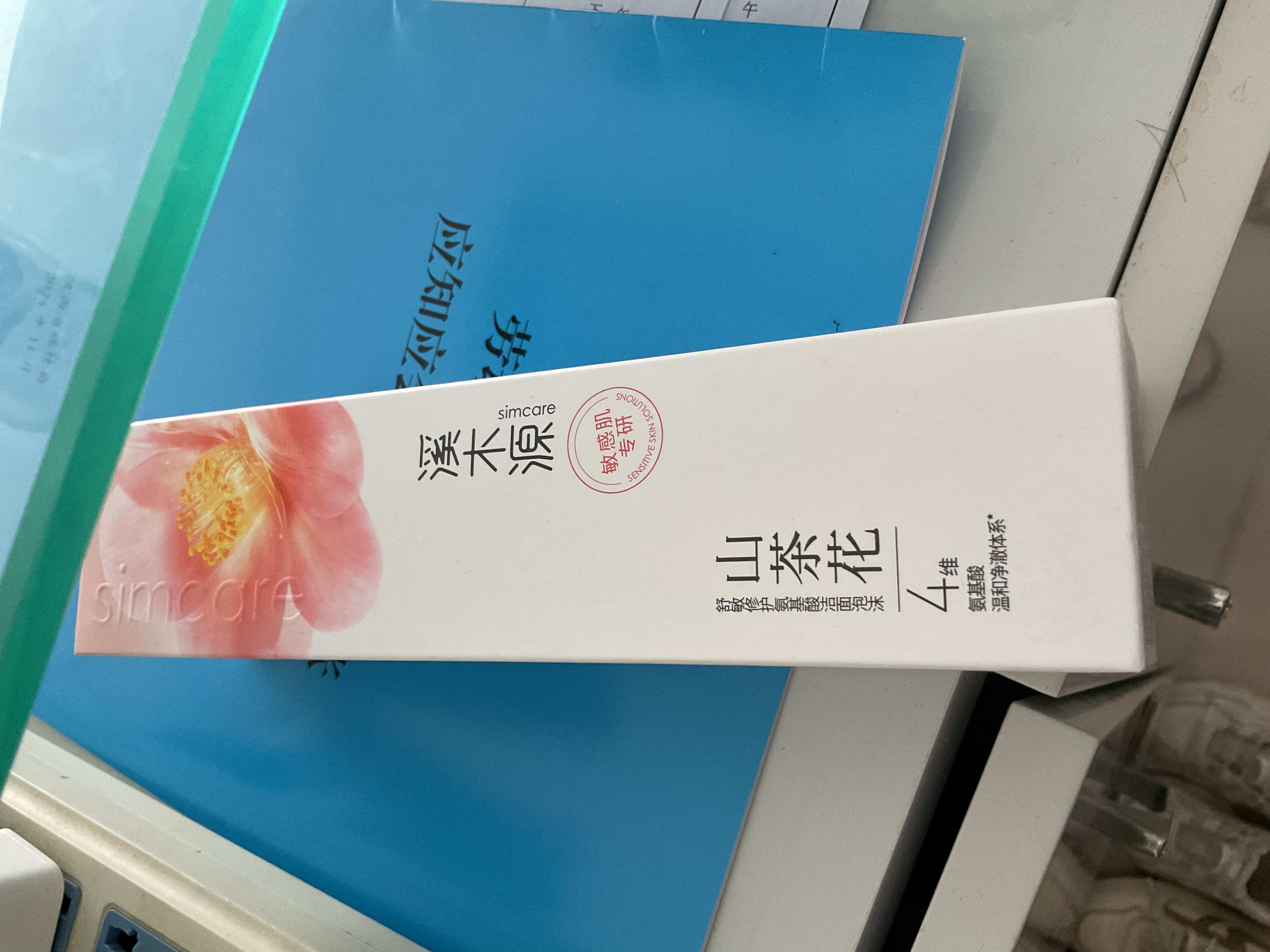 溪木源山茶花舒敏修护精华面膜贴28ml 实拍图