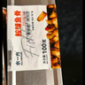 水一方鱼骨粒安康鱼骨头鱼棑酥海味零食小吃开袋即食大连特产伴手礼 鱼骨100g/盒 实拍图