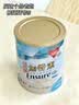 雅培Ensure 低糖加营素全营养配方成人中老年蛋白粉礼盒装850g*2  实拍图