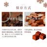 明治meiji雪吻巧克力 140g混合装礼盒（爱）糖果 休闲零食 生日礼物 送女友 实拍图