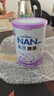 雀巢（Nestle）能恩启护 港版 适度水解 婴幼儿奶粉 1段 400g/罐 0-6个月 2HMO 实拍图