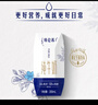 蒙牛特仑苏纯牛奶200mL*24盒 家庭囤货整箱牛奶早餐奶 实拍图