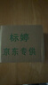 标婷维生素e乳100g*6瓶拧盖VE乳液膏保湿补水滋润干燥肌肤护肤品 实拍图