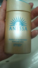 安热沙（Anessa）防晒霜小金瓶60ml 安耐晒防晒霜王嘉尔同款 生日礼物男女通用 实拍图