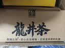 西湖之珠特级明前龙井茶叶礼盒250g 2026新茶叶礼盒装送长辈送老丈人 实拍图
