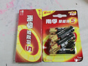 南孚5号电池16粒 五号碱性 聚能环5代 适用血压计/燃气表/遥控器/电子秤/挂钟/无线鼠标/计算器/玩具等 实拍图