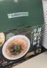 春彧记越南火车头牛丸河粉175.3g*6盒装 速食方便米粉早餐夜宵礼盒装 实拍图