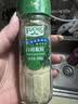 福克斯调味（Fuchs）100%纯白胡椒粉 50g  无添加 烧烤烹饪调味料 德国品牌 实拍图