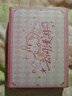 咔巴熊送女孩可爱手账本贴纸套装礼盒小学生日记本笔记本文具生日礼物幼儿园毕业礼品贴纸伴手礼手帐 实拍图