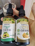 爷爷的农场有机核桃油亚麻籽油辅食油63ml*2 【不参与店铺满赠/集件】 实拍图