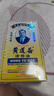 【香港直邮】黄道益活络油50ml 风湿骨痛跌打损伤 崴脚扭伤消肿止痛 腰酸膝盖肩颈疼痛 风湿关节疼痛专用药 实拍图