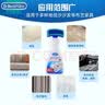 贝克曼博士（Dr.Beckmann）德国进口地毯沙发清洁剂650ml 免洗浸泡地毯毛发宠物刷 实拍图