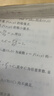 英菲克（INPHIC）H1S四六级听力耳机考试英语专四专八FM调频46级头戴式运动游戏耳麦手机电脑通用校园广播考研有线 H1S【FM调频版+音频线】非蓝牙/收音机 实拍图