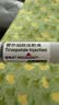 【原研进口】礼来 穆峰达 替尔泊肽注射液 2.4ml:10mg+20mg 各1支 实拍图