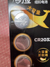 传应南孚石墨烯CR2032适用于台式电脑主机cmos戴尔一体机笔记本主板通用KTS电池电脑主板 CR2032 实拍图