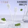 十月结晶月子牙刷（30支）产后软毛一次性纱布牙刷牙刷真空包装升级款 实拍图