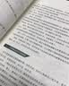 外贸高手客户成交技巧（白金版）：解构底层逻辑 晒单实拍图