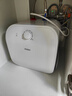 海尔（Haier）热水器小厨宝即热式电热水器厨房家用储水式厨宝2500W速热小尺寸一级能效节能长效保温上门安装 15L 2500W 超大水量/搪瓷无缝胆/15L厨宝 晒单实拍图